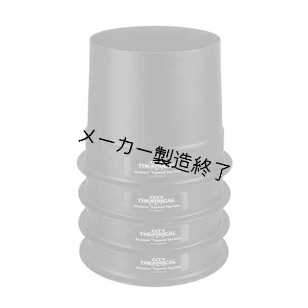 画像1: City Theatrical STACKERS 14” FULL TOP HAT（シティシアトリカル） (1)