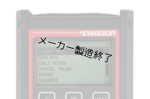 裏方屋ドットコム Swisson DMX Measurement Tool/Tester - XMT-120A