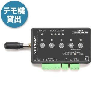 裏方屋ドットコム,ワイヤレスDMX受送信機 マルチバース Node