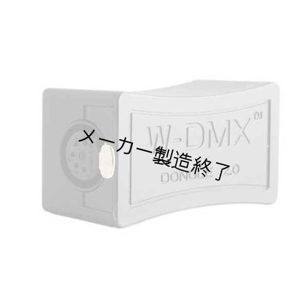 画像1: Wireless Solution W-DMX Dongle 2.0 [A40303]（ワイヤレスソリューション） (1)