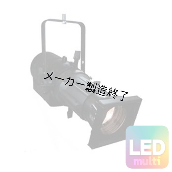 画像1: Altman PHX1 LED 150W Profile（PHX1 LED 150Wプロファイル） (1)