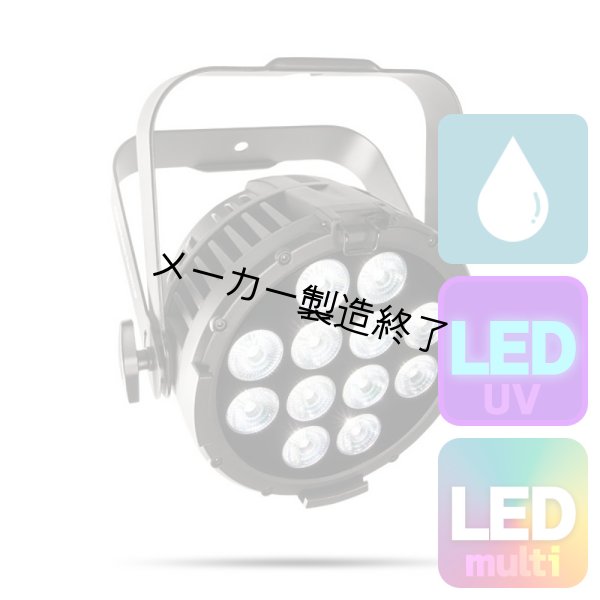 画像1: Chauvet Professional COLORdash Par-Hex 12IP（ショーベー プロフェッショナル カラーダッシュ） (1)