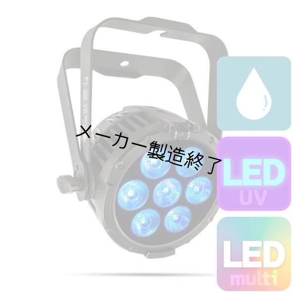 画像1: Chauvet Professional COLORdash Par-Hex 7IP（ショーベー プロフェッショナル_ カラーダッシュ） (1)