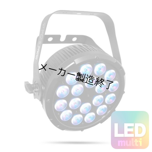 画像1: Chauvet Professional COLORdash Par-Quad 18（カラーダッシュ パークアッド 18） (1)