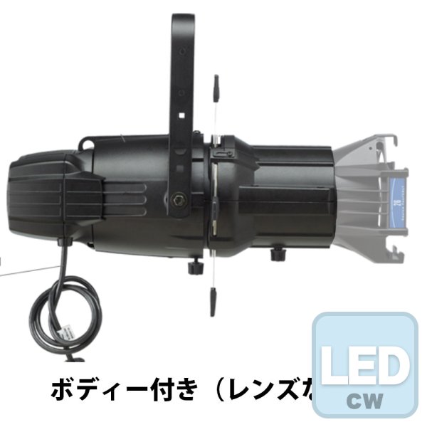 画像1: ETC Source 4WRD II LED Daylight Gallery with fixture body（ソースフォワード II LED デイライトギャラリー ボディー付き）レンズなし (1)