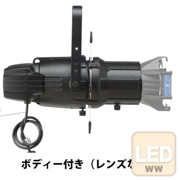 画像1: ETC Source 4WRD II LED Gallery with fixture body（ソースフォワード II LED ギャラリー ボディー付き）レンズなし (1)