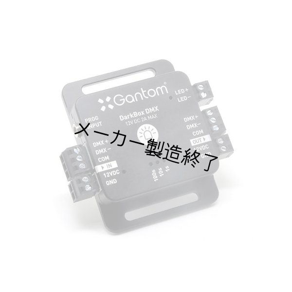 画像1: GANTOM DarkBox DMX V2（ダークボックス DMX V2） (1)