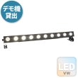 画像1: HIGHLITE Showtec Sunstrip LED（ショーテック サンストリップLED） (1)