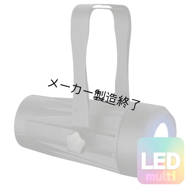 画像1: HIGHLITE Showtec Spectral 300 MKIII Q4 RGBW（ショーテック スペクトラル 300 MKIII Q4 RGBW） (1)