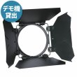 画像1: HIGHLITE Showtec Barndoor for Performer 2000（ショーテック バーンドア for Performer 2000） (1)