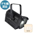 画像1: HIGHLITE Showtec Performer Fresnel 2200 DDT（ショーテック パフォーマー フレネル 2200 DDT） (1)