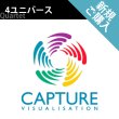 画像1: Capture 2021 ライセンス Quartet - 4 universe (1)