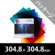 画像1: Rosco Color Effects Filter Kit / 304.8 mm x 304.8 mm (1)