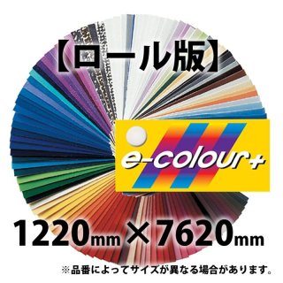 裏方屋ドットコム Lee Filters ロール版