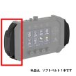 画像2: PROLIGHTS ControlGo専用ソフトハンドル（1本） (2)