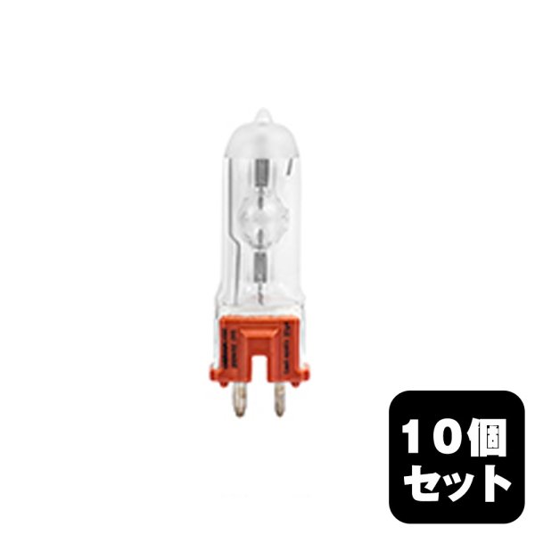 画像1: OSRAM/オスラム HMI DIGITAL 200W  10個セット (55072) (1)