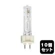 画像1: OSRAM/オスラム HSD 150W/70 4ARXS 10個セット (54311) (1)