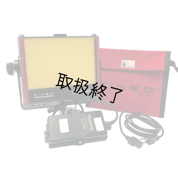 画像1: Cineo Maverick Bi-Color Portable A/B Gold-Mount Kit（シネオ） (1)