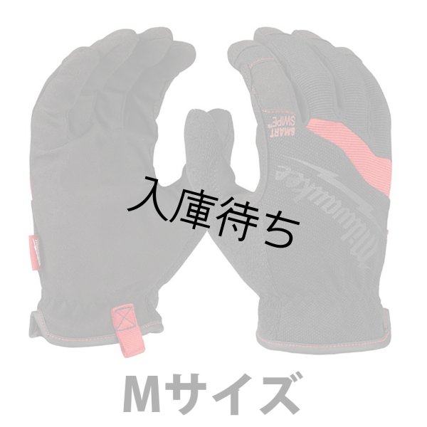 画像1: Milwaukee FreeFlex Work Glove（ミルウォーキー） (1)