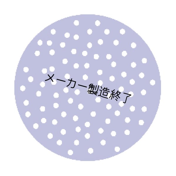 画像1: Apollo Dots Indigo HE-2019 (1)