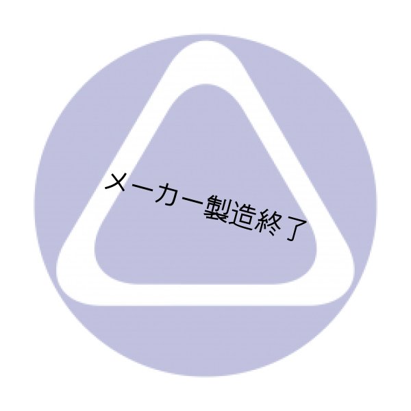 画像1: Apollo Round Triangle Indigo HE-2026 (1)