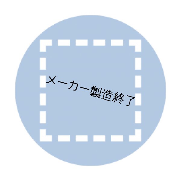 画像1: Apollo Chicklets Blue Square HE-2033 (1)