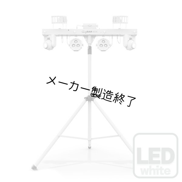 画像1: Chauvet DJ GigBAR Move White（ギガバー ムーブ 白） (1)