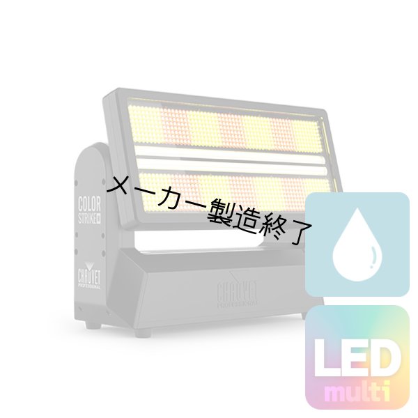 画像1: Chauvet Professional Color STRIKE M（カラーストライクM） (1)