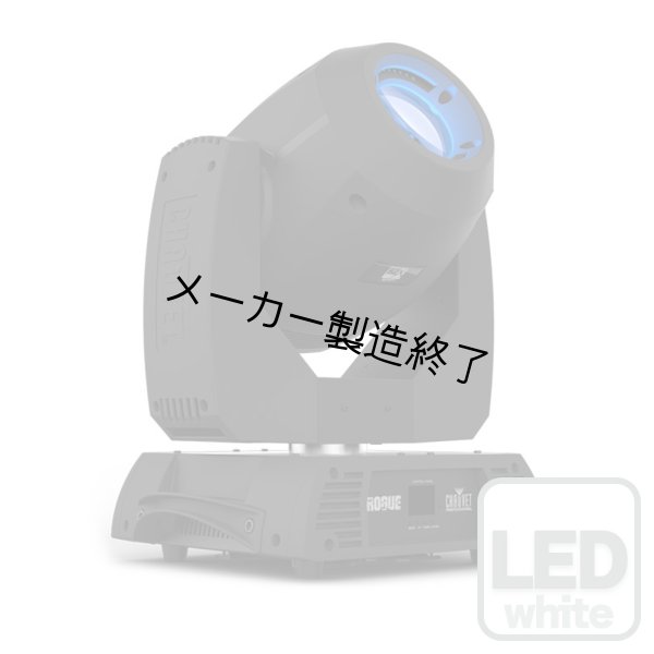 画像1: Chauvet Professional Rogue R2X Spot（ショーベー ローグ） (1)