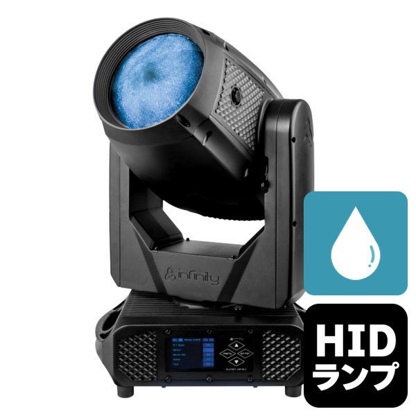 画像1: HIGHLITE Infinity Furion B402 Beam（インフィニティ フューリオン B402 ビーム） (1)