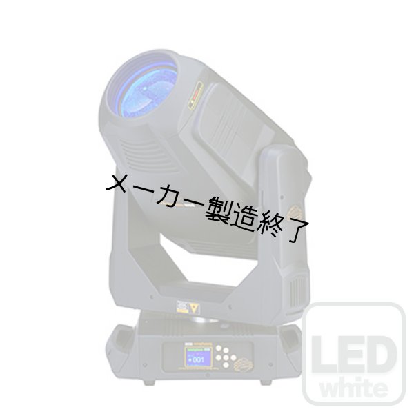 画像1: High End Systems SolaHyBeam 1000（ソラハイビーム 1000） (1)