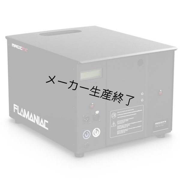 画像1: MAGICFX FLAMANIAC (1)