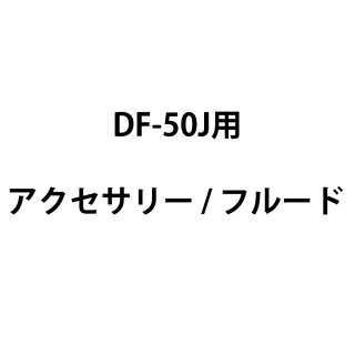 裏方屋ドットコム,Reel EFX RE-FAN2 TURBO