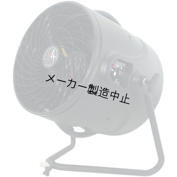 画像1: Reel EFX RE4-FAN with DMX (1)