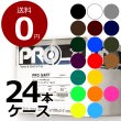 画像1: ガッファーテープ 5.0cm幅 24ロール入りケース (1)